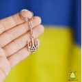 Брелок на ключі Герб України 25*15 мм. Тризуб Карабін. Колір срібло